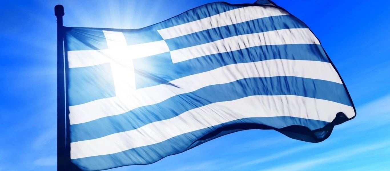 Πώς αποκαλούν την Ελλάδα οι Τούρκοι και όλοι oι λαοί του κόσμου